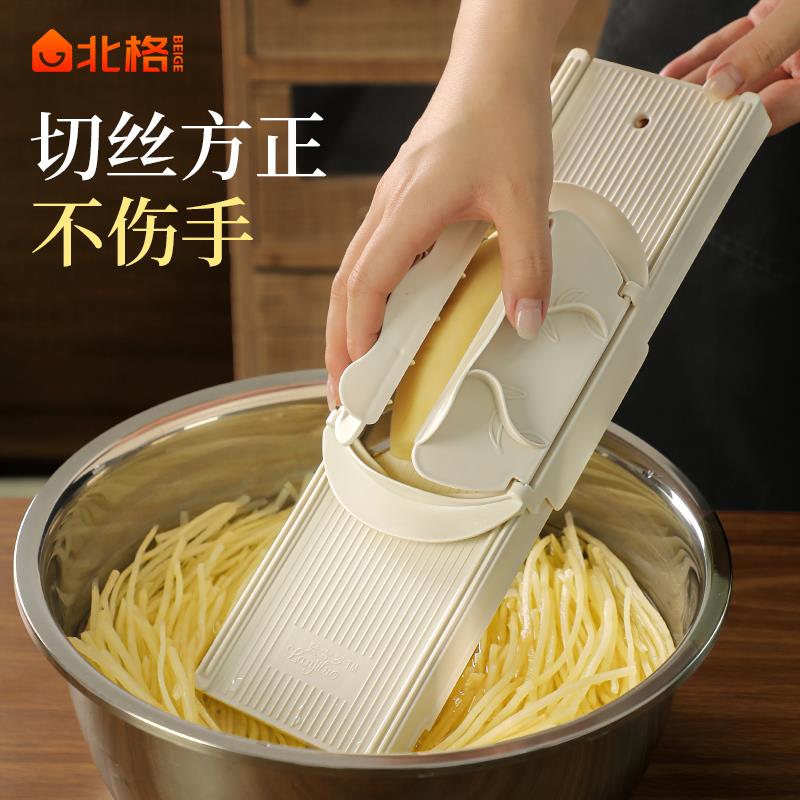 2025新款多功能切菜神器不