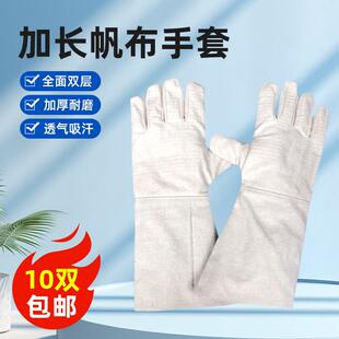耐用劳保手套帆布加长24线双层全衬机械工作耐磨加厚手套厂家直销