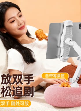 手机抱枕支架手机架床上懒人抱枕