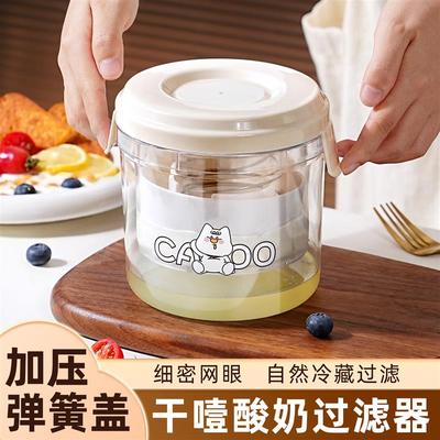 英国干噎希腊酸奶过滤器水