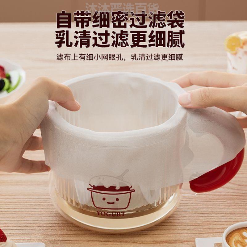 英国干噎干巴希腊酸奶过滤器便携大容量压缩制作分离希腊酸奶机过