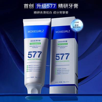 十大名牌牙膏2025热卖第一名正品