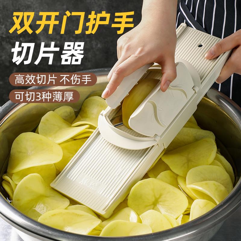 2026新款切片神器商用饭店火锅店土豆擦片器超薄烧烤莲藕薯片刨土图片