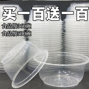 一次性碗塑料冰粉碗双皮奶杯餐盒加厚家用圆形布丁 日本食品级正品