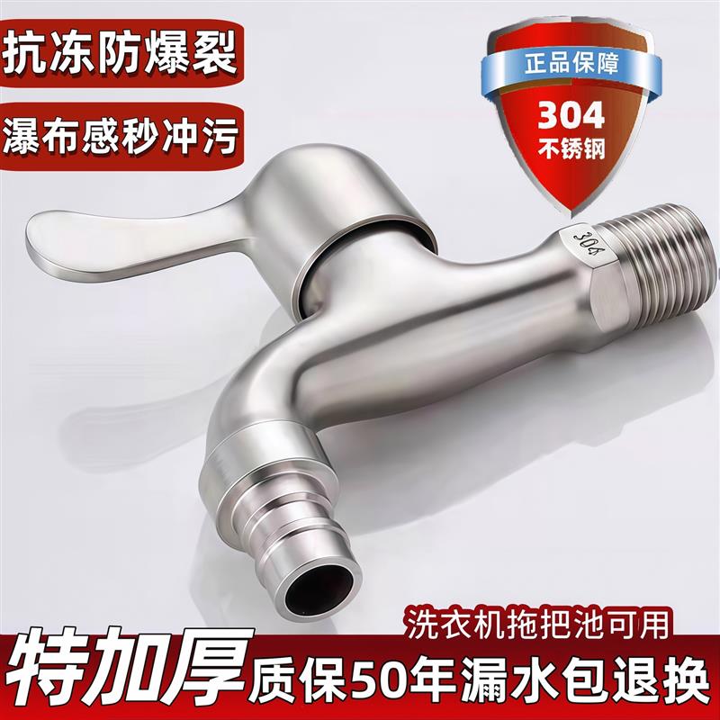 德国品质304不锈钢洗衣机