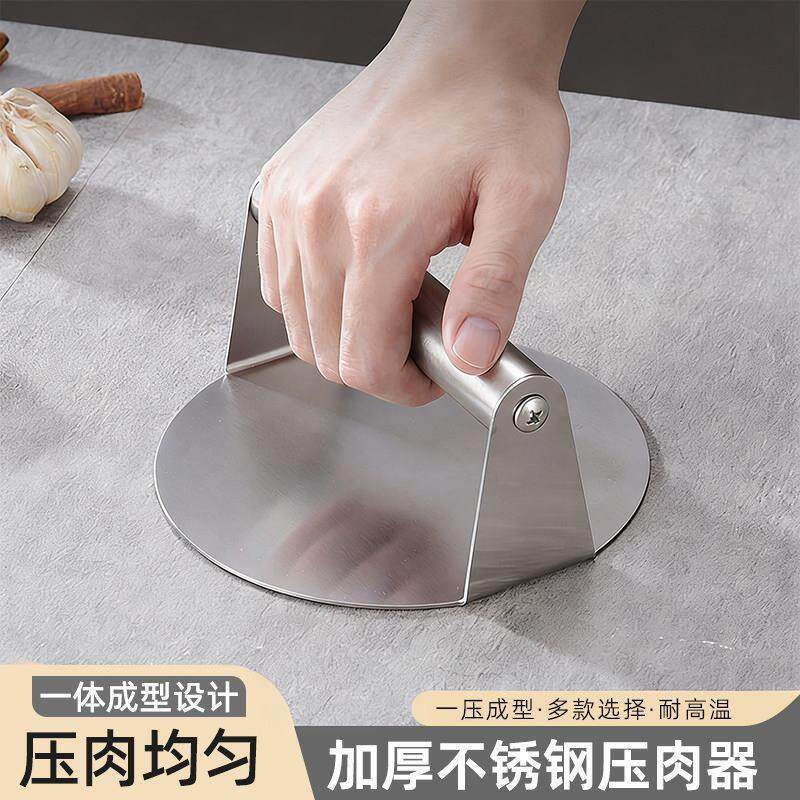 日本不锈钢圆型压饼器压饺子皮压肉饼神器家用食品级压烧饼包子皮