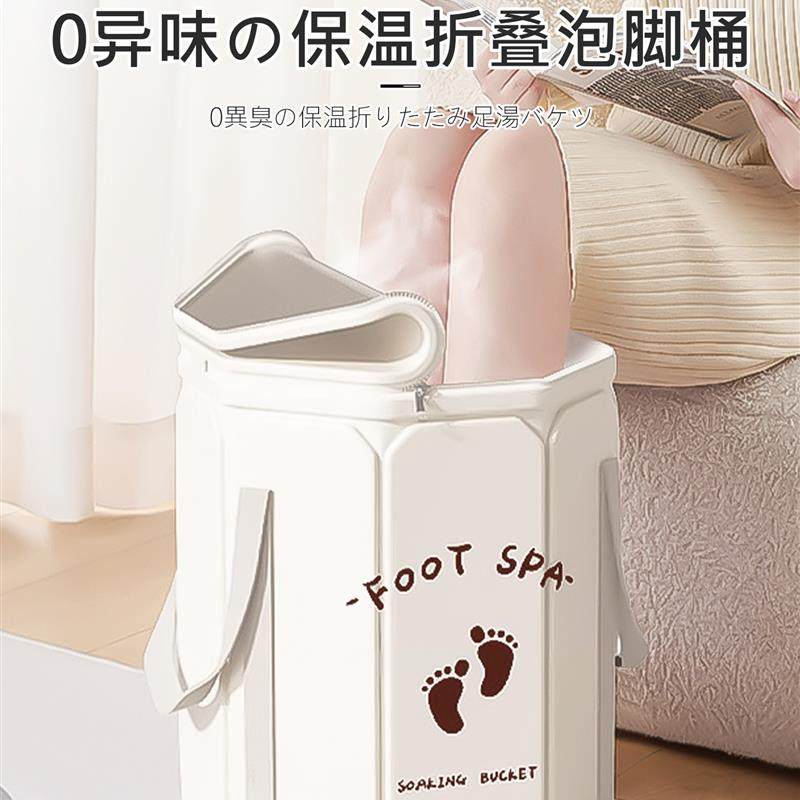 日本泡脚袋折叠过小腿泡脚