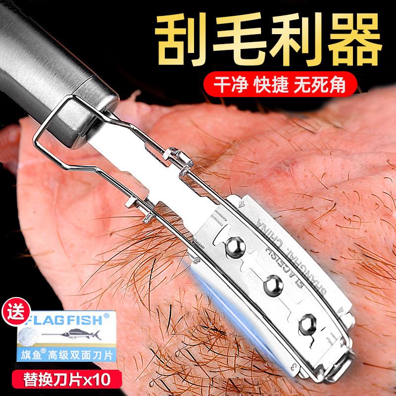 德国刮肉皮专用刀不锈钢去