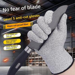 劳保手套耐磨不烂防割手套5级防切割砸震防滑耐磨放风筝切菜刀刺