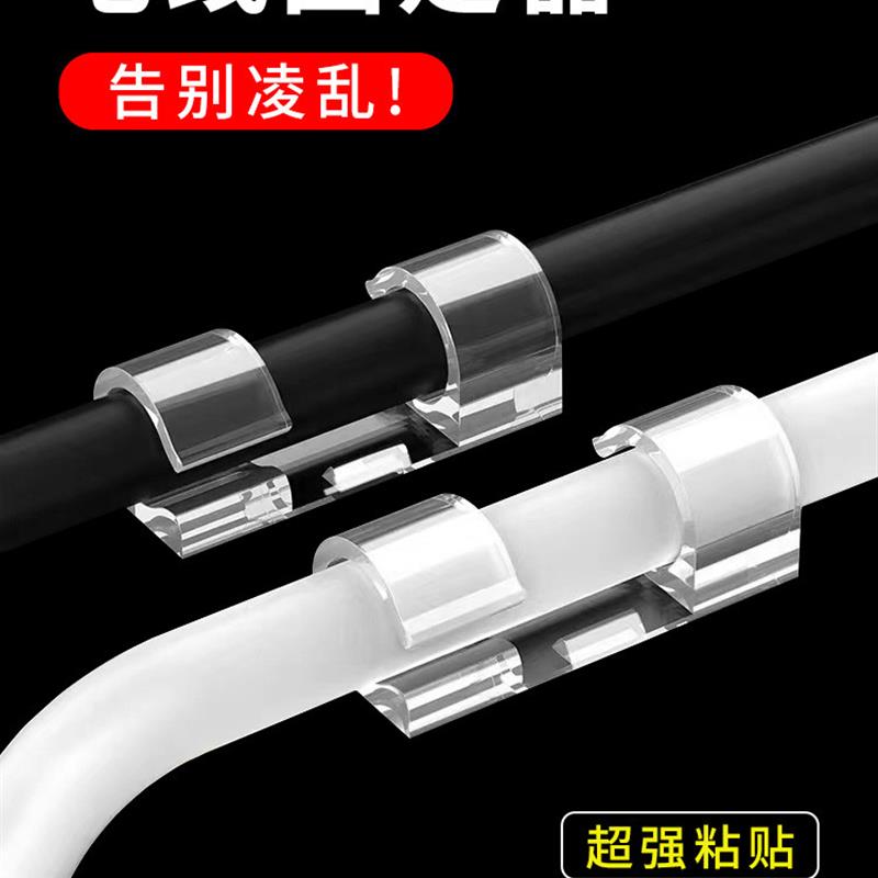德国电线固定器免打孔理线