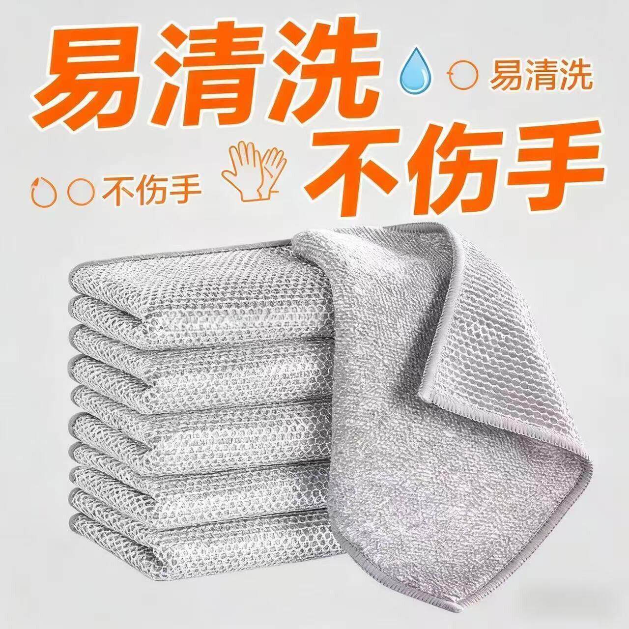 日本品质钢丝洗碗布厨房专用不伤锅金属丝双面清洁网格抹布家用刷