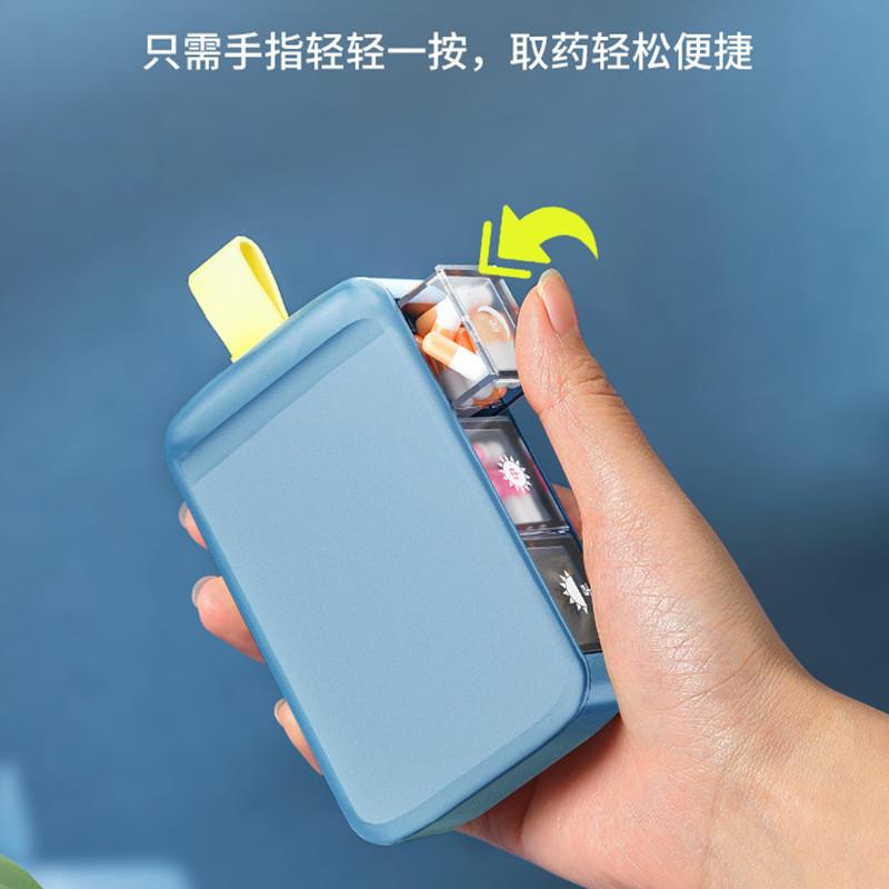 日本便携药盒一周七天按压