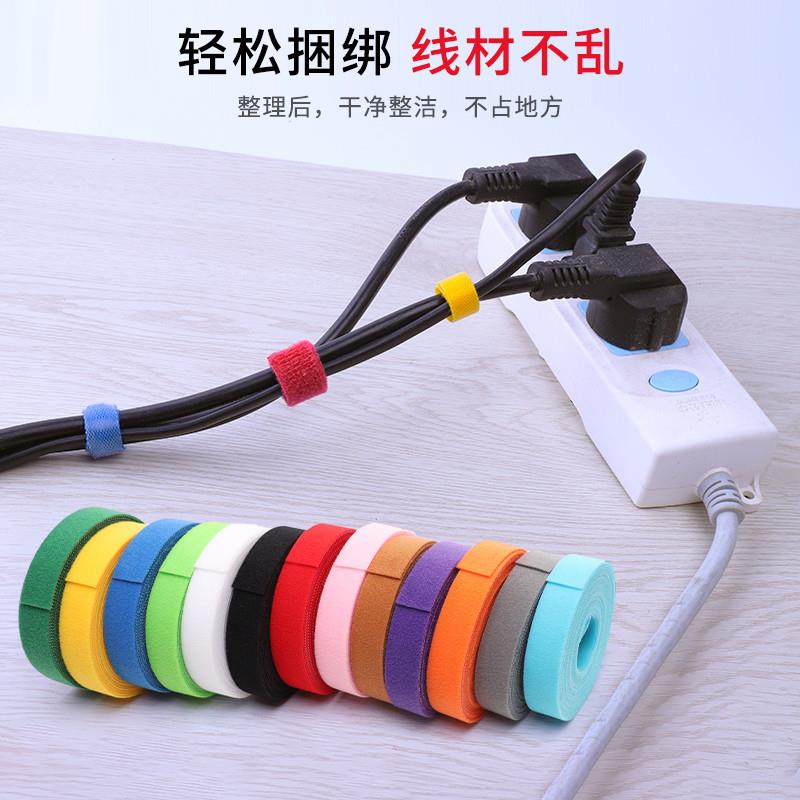 高品质彩色背对背魔术贴扎带子母粘扣带理线绑带固器理线 2cm收纳