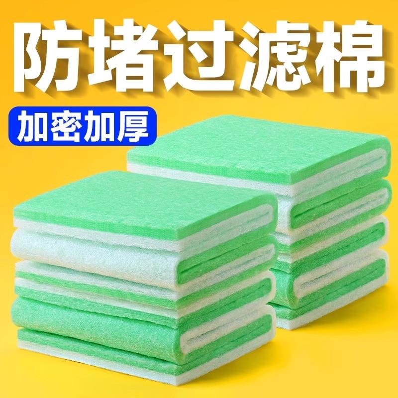 德国正品鱼缸过滤棉加厚高