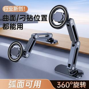 汽车用固定支撑架仪表台导航 2025新款 德国正品 车载手机支架磁吸式