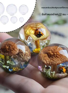 滴胶模具环氧树脂水晶圆球圆形干花标本硅胶大全手工diy材料膜具