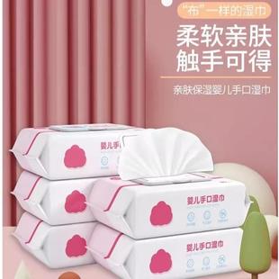 德国正品 手口湿纸巾湿巾婴儿宝宝专用 月亮湿巾洗脸擦手家用家庭装
