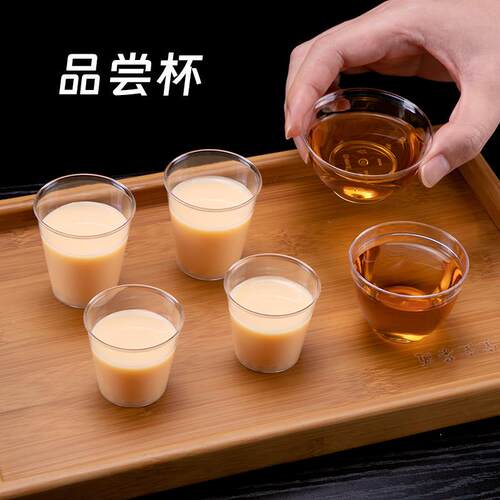 高级喇叭花30/50/100ml一次性试饮试喝杯迷你品尝试吃小航空杯硬