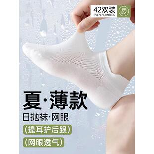高质量一次性袜子女款 船袜日抛免洗旅行透气防臭便携 提耳短袜夏季
