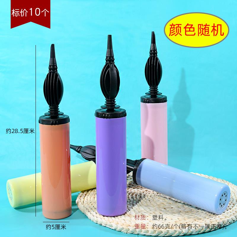 新款手推气球打气筒充气泵