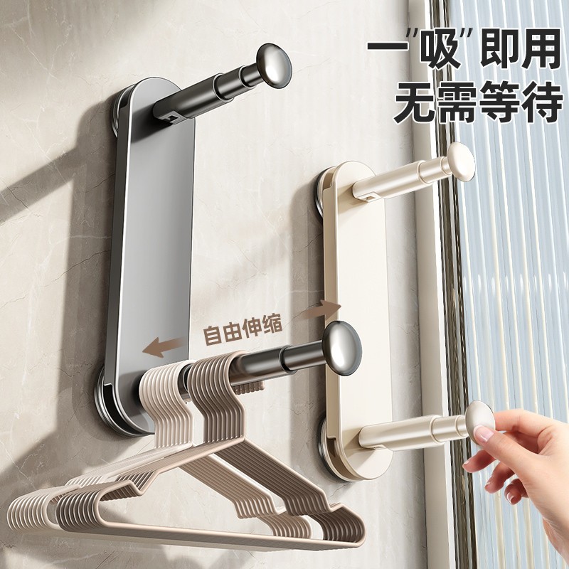 高端吸盘阳台衣架收纳神器