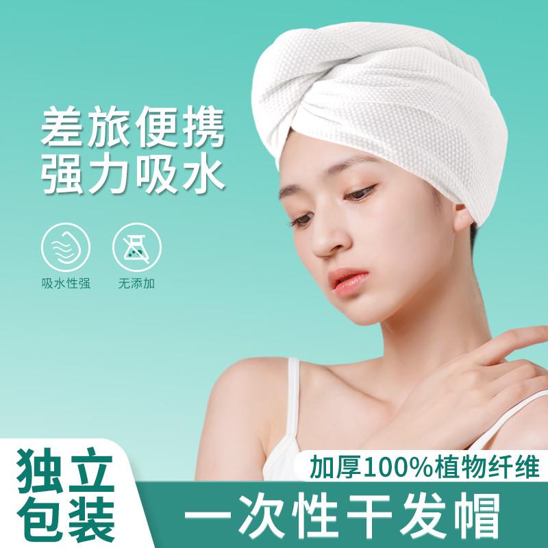 日本正品一次性干发帽超强