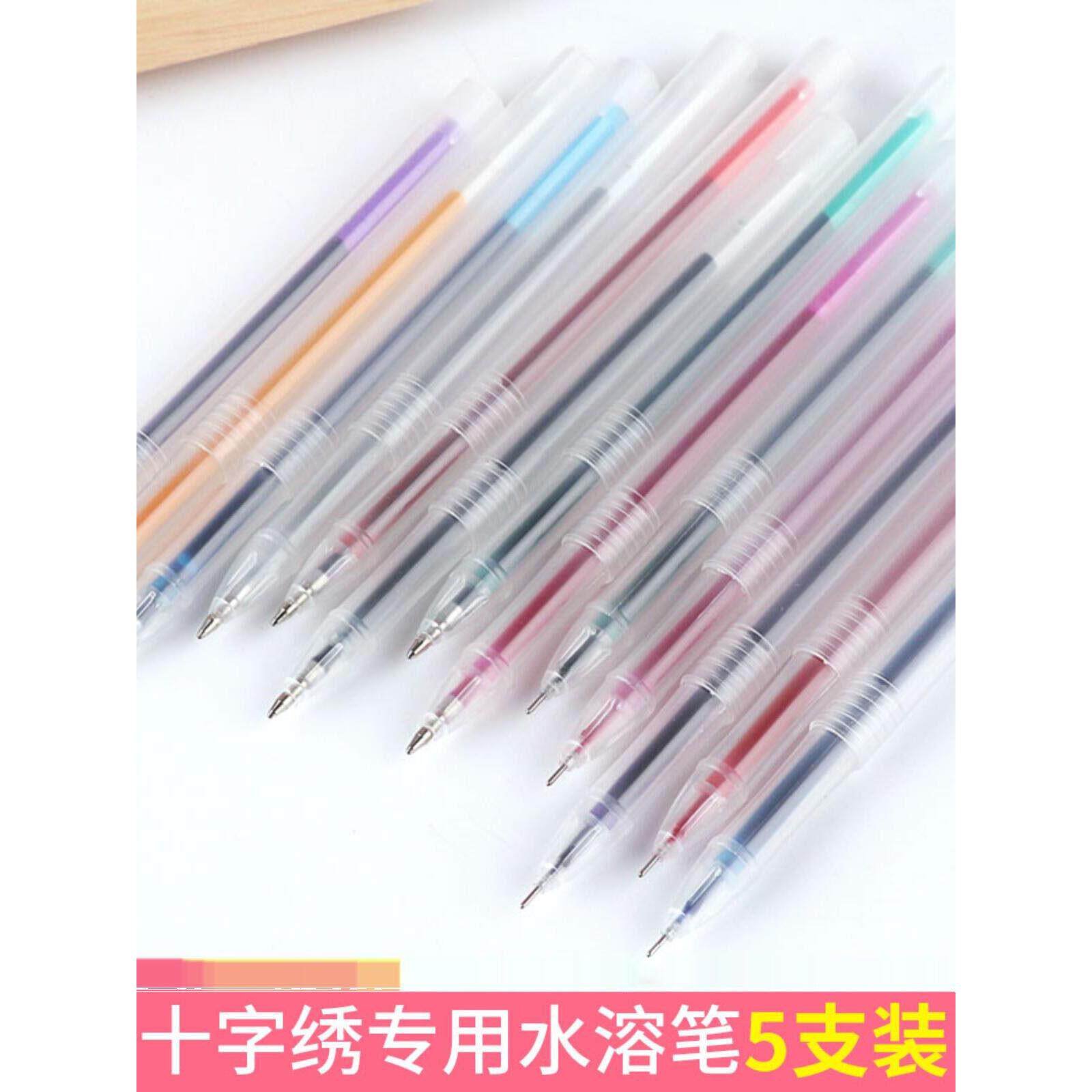 水消笔十字绣水溶笔打格绣笔水洗银色细头秀画格专用的点笔工具