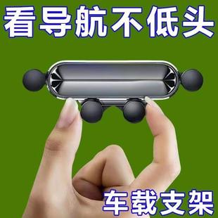 德国正品 汽车导航支撑重力感应出风口固定专 车载手机支架2025新款