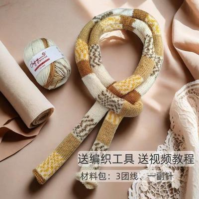 腊肠围巾毛线腊肠围巾毛线手工围巾材料包织围巾围脖彩色段染帽子