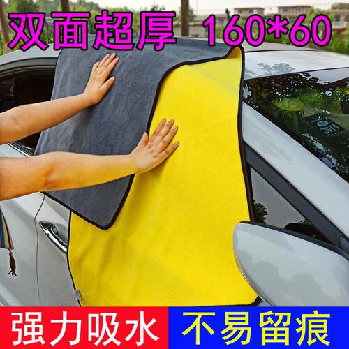 高档洗车毛巾吸水加厚擦车布专用巾汽车擦车巾不掉毛抹布大号汽车
