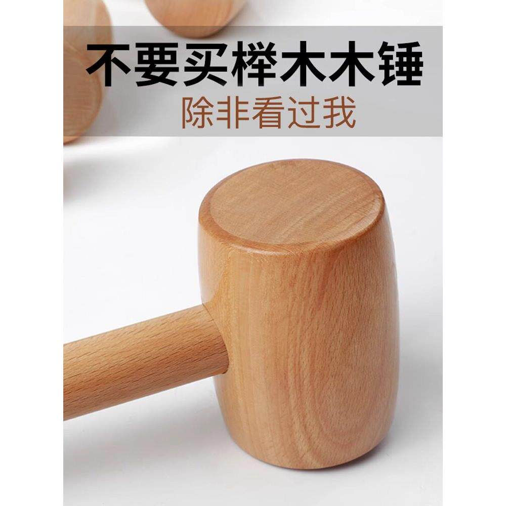小木头锤子敲打实木木槌手工小木榔头家用按摩捶背砸金蛋锤子郎头