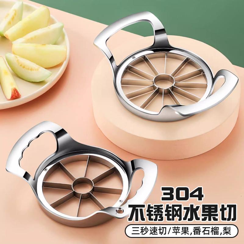 德国橙子分割器切苹果分瓣器大号304不锈钢梨刀切块片分割工具水