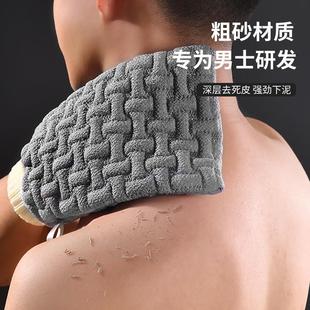 男士 德国正品 专用搓澡巾粗砂强力搓泥搓后背搓澡神器家用大号手套