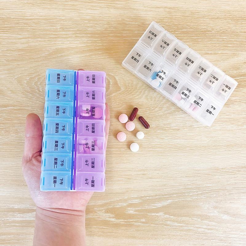 日本便携药盒一周七天巧盒