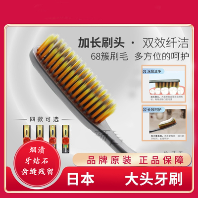 十大品牌牙刷2025热卖第一名正品