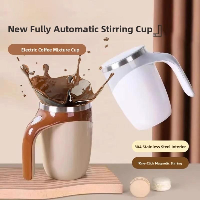 德国电动搅拌杯新款全自动