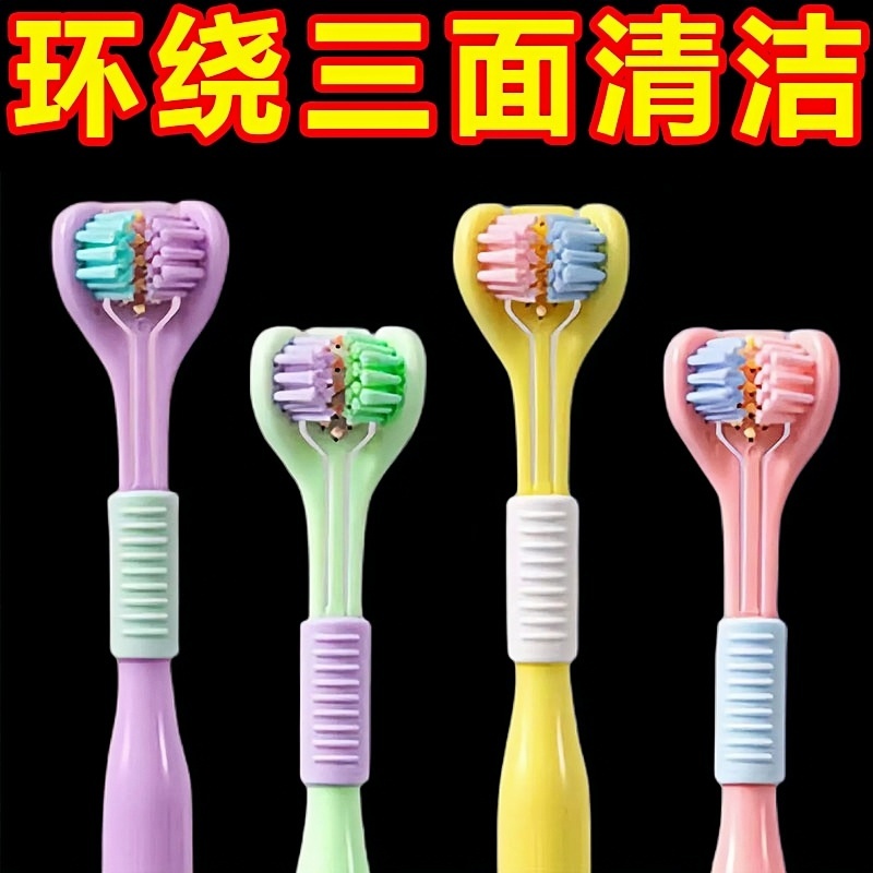 十大品牌牙刷2025热卖第一名正品