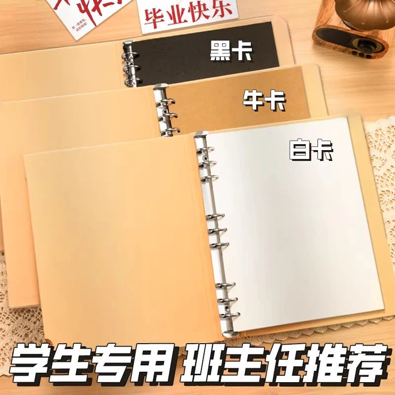 风琴本材料包毕业纪念册幼儿园成长手册diy空白活页档案小学生成