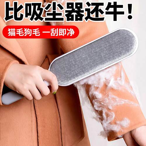 新款毛衫大衣刮毛器刷毛神器衣服去毛刷羊绒打理头发清理除毛吸粘