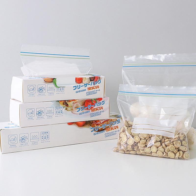 日本正品食品级食物保鲜袋