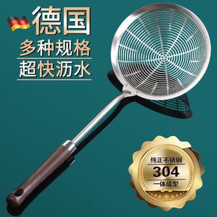 德国304不锈钢漏勺加厚油炸勺商用大笊篱厨房沥水过滤网勺家用捞