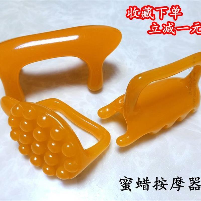 正品刮痧板脸部专用蜜蜡推
