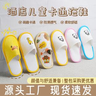 儿童一次性拖鞋儿童一次性拖鞋酒店专用宾馆民宿家用待客旅行加厚