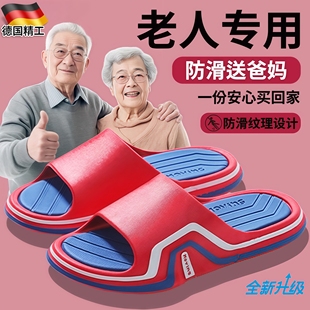 老人脚肿宽松加宽大专用拖鞋男士超级防滑防摔老年人专业浴室洗澡
