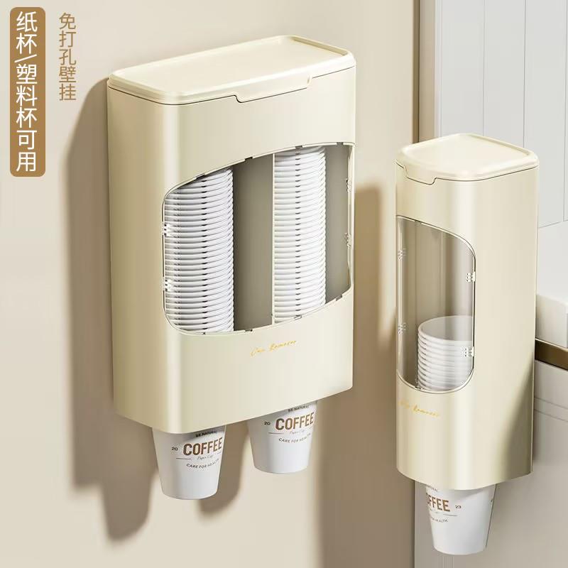 高颜值一次性杯子取杯器壁