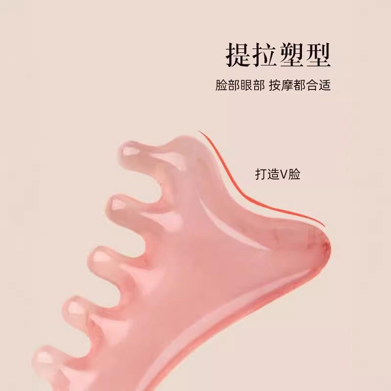 高档梳子少女粉四合一梳头