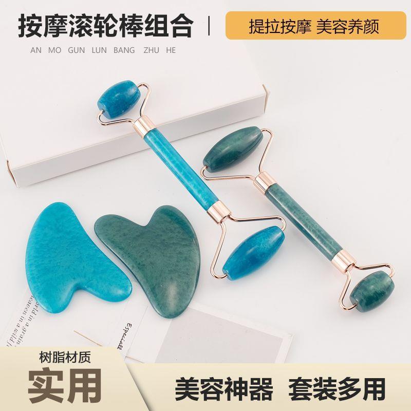 正品刮痧板脸部专用粉晶面部按摩滚轮非玉石美容棒双头脸眼部点穴