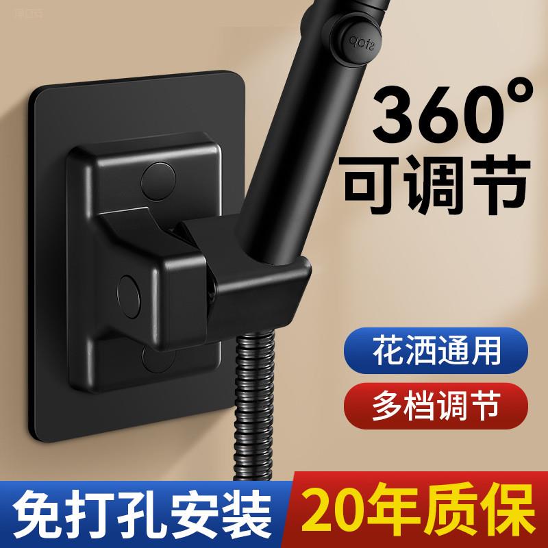 正品免打孔花洒支架可调节