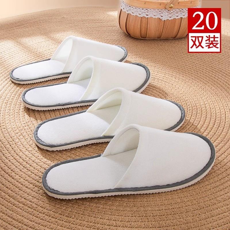 德国正品20双一次性拖鞋待