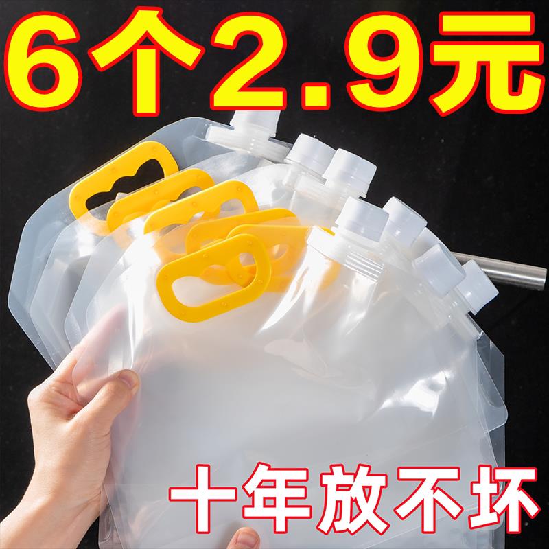 日本正品食品级大米袋子手提五谷杂粮收纳密封袋用防虫分装袋食品